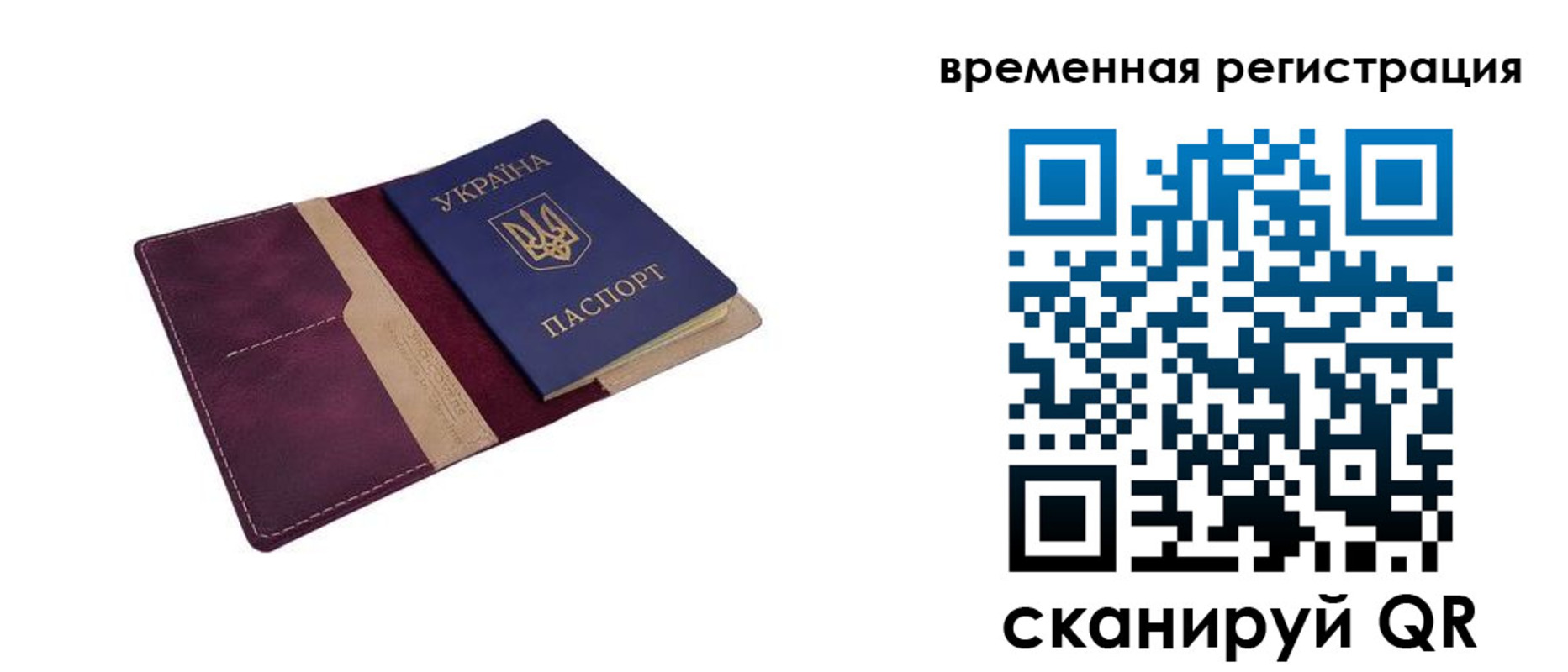 прописка для военкомата в Гулькевичах
