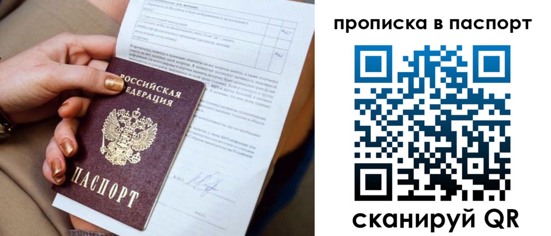 регистрация для школы в Гулькевичах