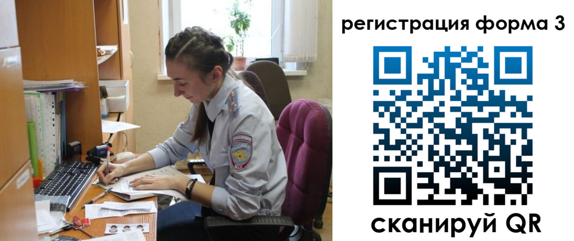 прописка регистрация в Гулькевичах