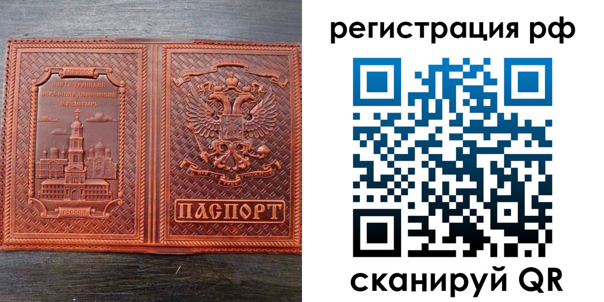 временная регистрация 2025 в Гулькевичах