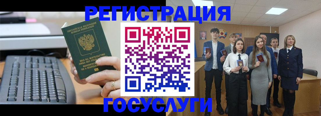 прописка гарантия в Гулькевичах